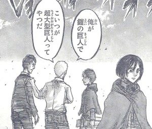 最新話まで 進撃の巨人 話の流れを時系列 年表で整理 歴史 あらすじの順番まとめ ネタバレ注意 みやちまん Com 最新話まで 進撃の巨人 話の流れを時系列 年表で整理 歴史 あらすじの順番まとめ ネタバレ注意 みやちまん Com