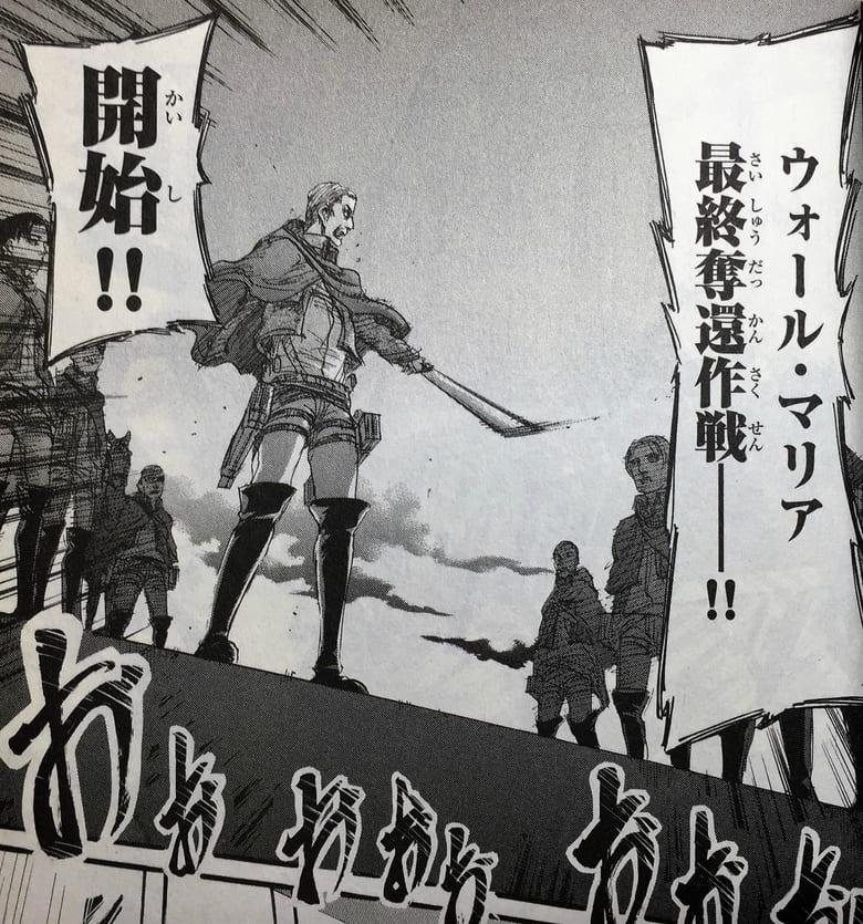 最新話まで 進撃の巨人 話の流れを時系列 年表で整理 歴史 あらすじの順番まとめ ネタバレ注意 みやちまん Com 最新話まで 進撃の巨人 話の流れを時系列 年表で整理 歴史 あらすじの順番まとめ ネタバレ注意 みやちまん Com