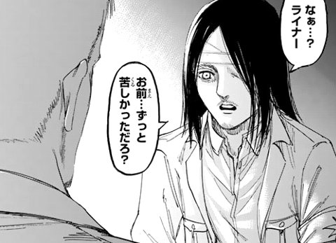 最新話まで 進撃の巨人 話の流れを時系列 年表で整理 歴史 あらすじの順番まとめ ネタバレ注意 みやちまん Com 最新話まで 進撃の巨人 話の流れを時系列 年表で整理 歴史 あらすじの順番まとめ ネタバレ注意 みやちまん Com