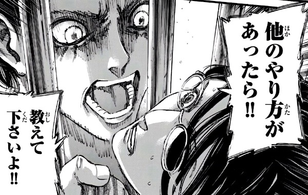 最新話まで 進撃の巨人 話の流れを時系列 年表で整理 歴史 あらすじの順番まとめ ネタバレ注意 みやちまん Com 最新話まで 進撃の巨人 話の流れを時系列 年表で整理 歴史 あらすじの順番まとめ ネタバレ注意 みやちまん Com
