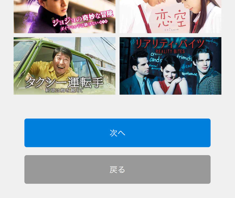 解約前のご案内