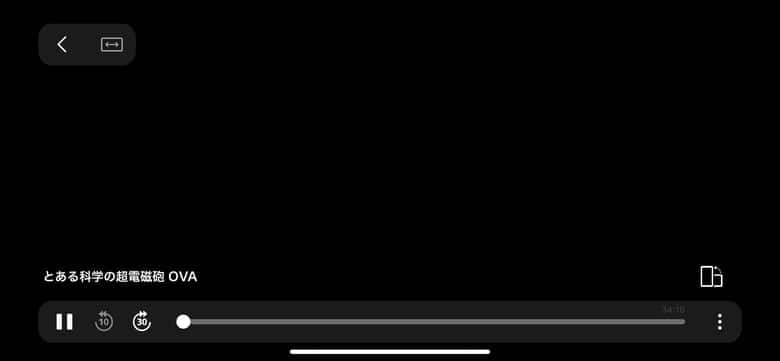 アニメ放題の再生画面