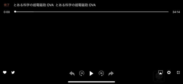 dアニメの再生画面