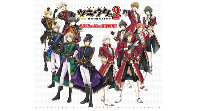 ツキウタ。 THE ANIMATION2