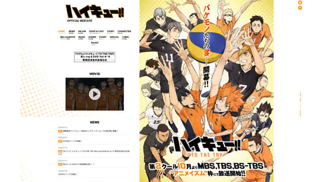 ハイキュー!! TO THE TOP 第2クール