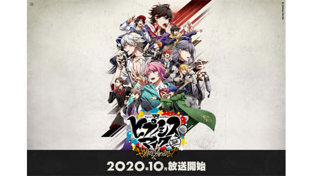 ヒプノシスマイク -Division Rap Battle- Rhyme Anima