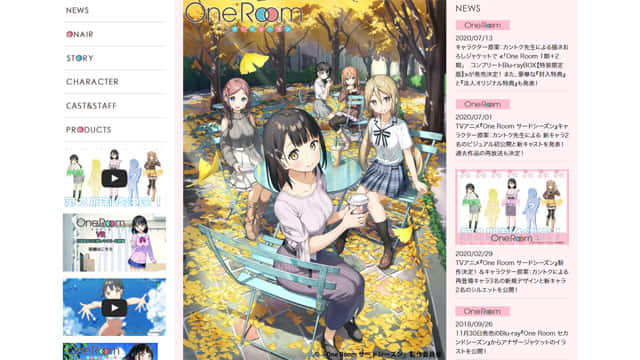 One Room サードシーズン