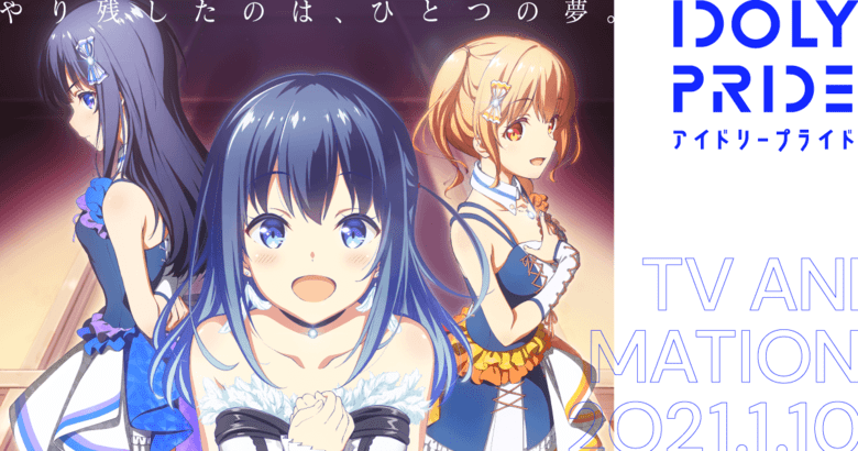 21年冬アニメ おすすめランキング 1月 3月の覇権アニメはどれ みやちまん Com 21年冬アニメ おすすめランキング 1月 3月の覇権アニメはどれ みやちまん Com