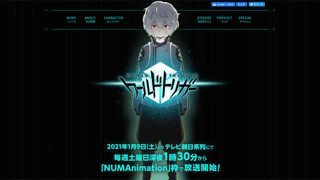 ワールドトリガー 2ndシーズン