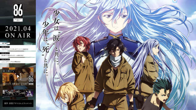 21年春アニメ 今期の新作アニメ一覧 見逃し配信情報まとめ 期待度ランキングも みやちまん Com 21年春アニメ 今期の新作アニメ一覧 見逃し配信情報まとめ 期待度ランキングも みやちまん Com