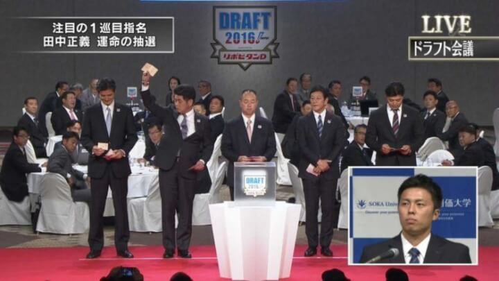 【2016年】ドラフト会議の勝ち組と負け組まとめ【2016年プロ野球ドラフト評価】