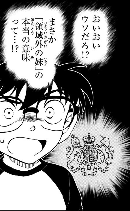 最新 名探偵コナンの未回収の伏線まとめ 黒の組織の謎考察 ネタバレ