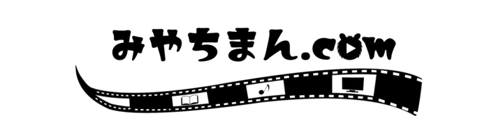 21年 プロ野球のネット中継が無料視聴できる配信サービスまとめ 12球団対応 みやちまん Com 21年 プロ野球のネット中継が無料視聴できる配信サービスまとめ 12球団対応 みやちまん Com