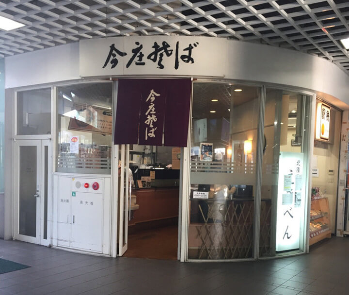 f:id:masa381man:20170815190726j:plain f:id:masa381man:20170815190726j:plain